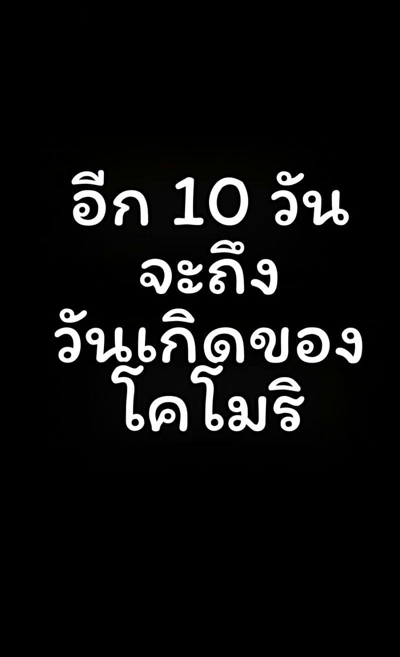 ตัณหาต้องห้าม ภาพ 126