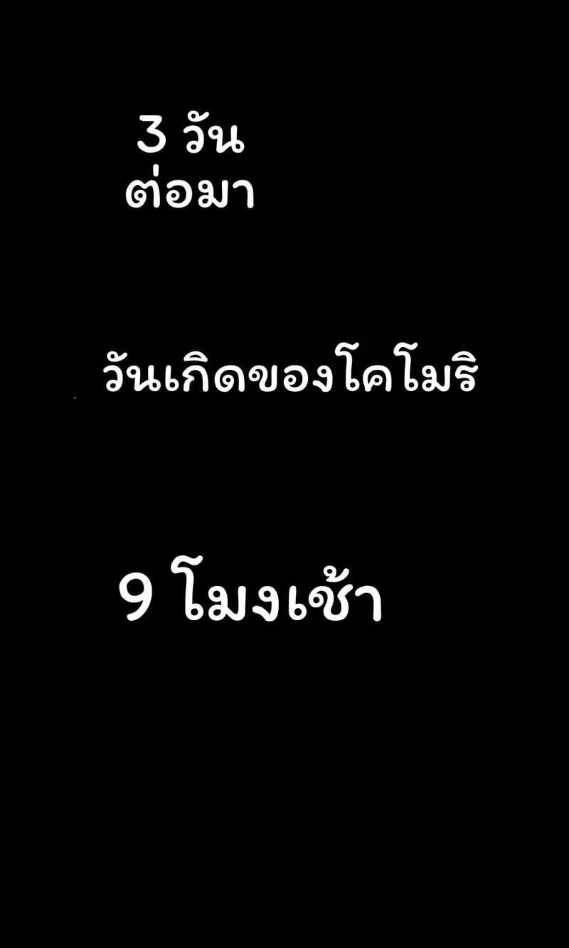 ตัณหาต้องห้าม ภาพ 147