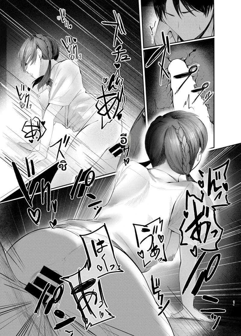 ฟุมิซึกิ โมโมกะ เรียนดีและเซ็กเก่ง 15