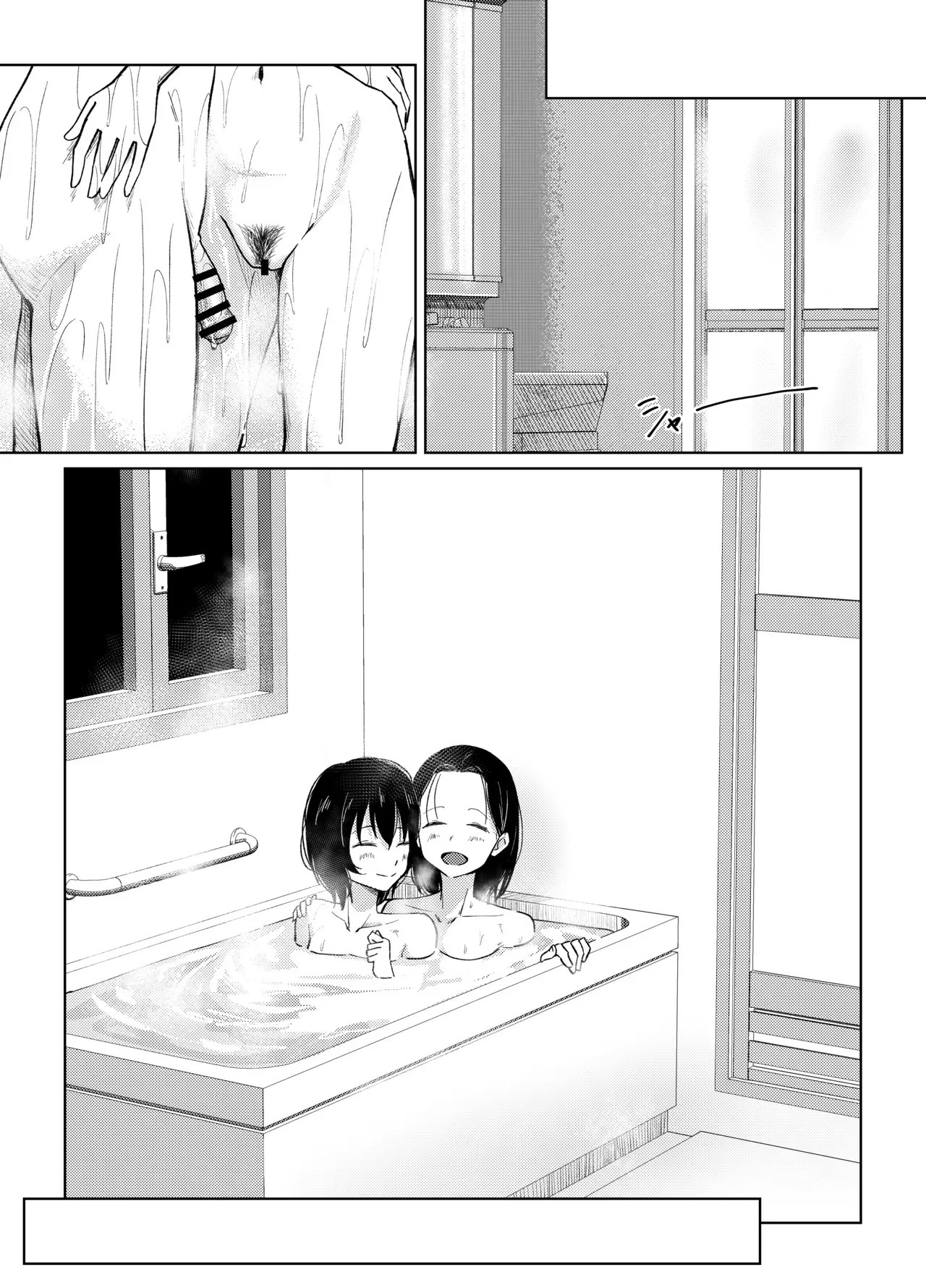 อ่านโดจิน ประสบการณ์ครั้งแรกของสาวฟุตานาริ แปลไทย หน้า 19 แนว door no totte