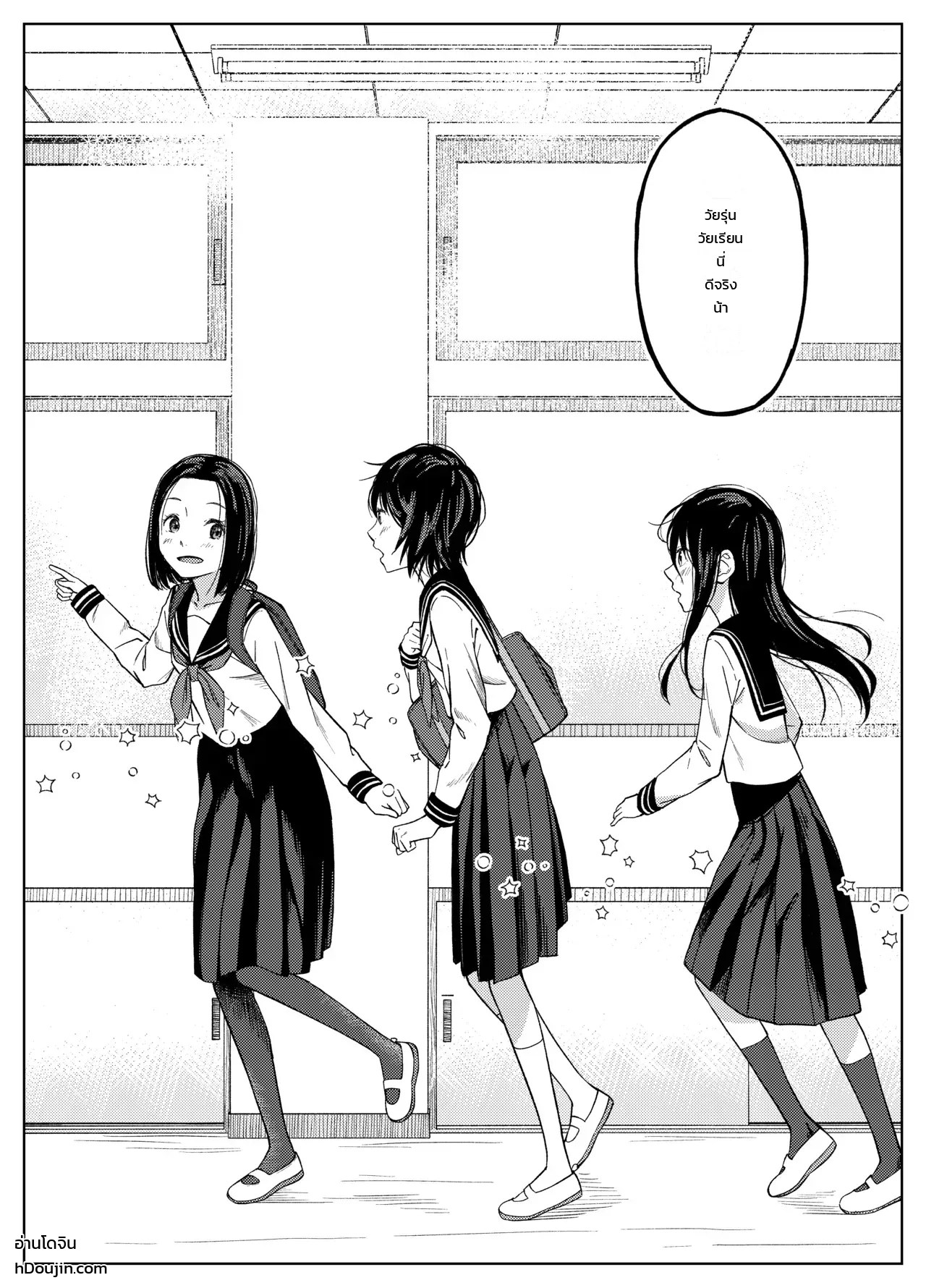 อ่านโดจิน ประสบการณ์ครั้งแรกของสาวฟุตานาริ แปลไทย หน้า 40 แนว door no totte