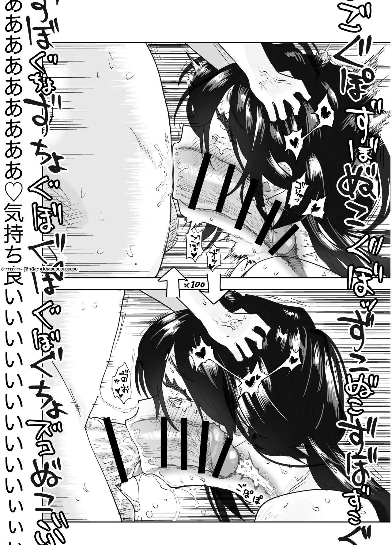 อ่านโดจิน นัดเจอพี่สาวไซส์ยักษ์แปดศอกผ่านแอปหาคู่ สู่รักหวานฉ่ำกับการกดรักปั๊มลูกแบบจัดเต็ม แปลไทย หน้า 44 แนว morimorimoriwo