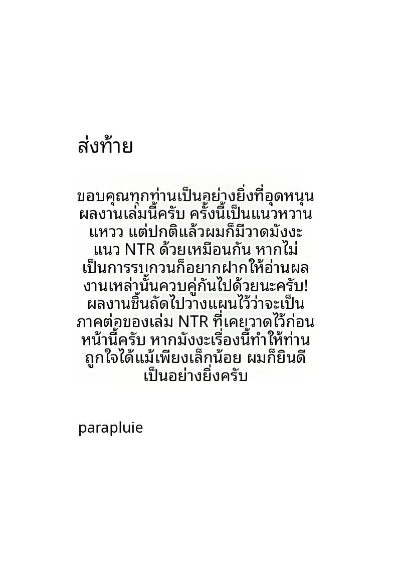 เซ็กส์ตลอดทั้งคืนกับเธอในอาคารร้าง 1 33