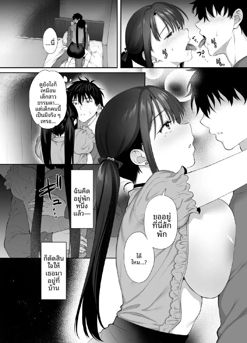 เซ็กส์ตลอดทั้งคืนกับเธอในอาคารร้าง 2 21