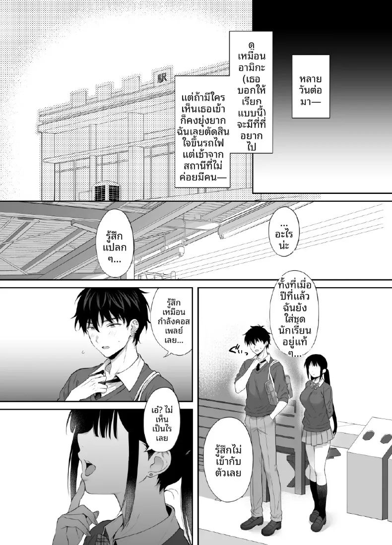 เซ็กส์ตลอดทั้งคืนกับเธอในอาคารร้าง 2 22