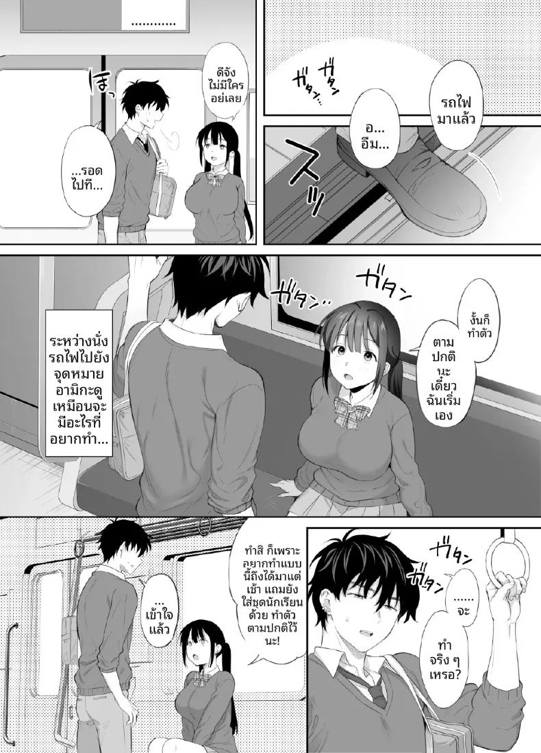 เซ็กส์ตลอดทั้งคืนกับเธอในอาคารร้าง 2 24
