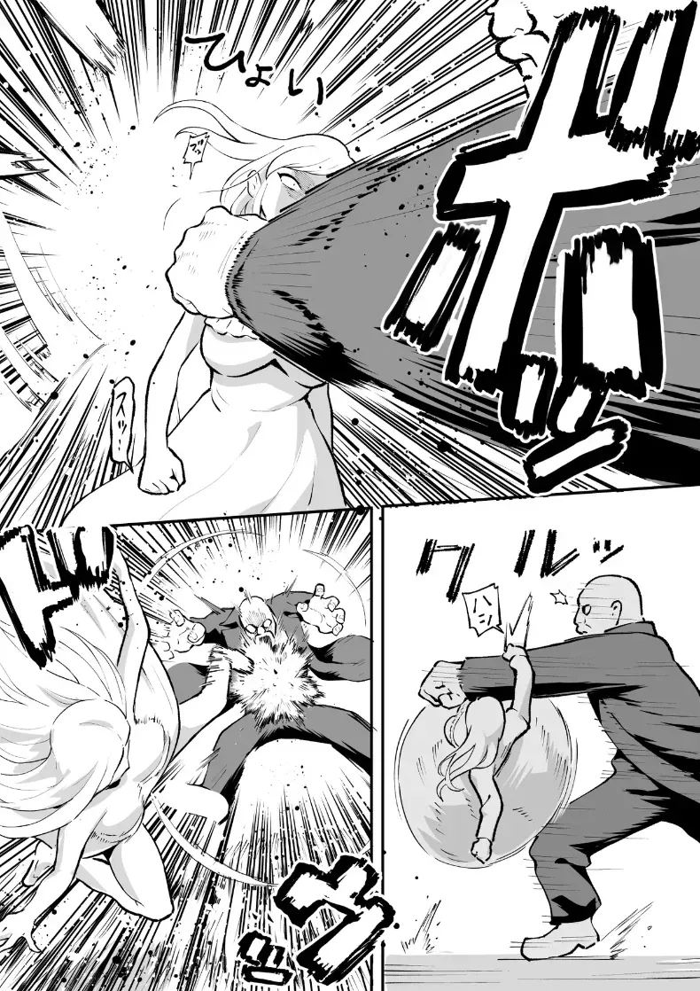 อ่านโดจิน ตามหามานาน 2 แปลไทย หน้า 23 แนว big breasts