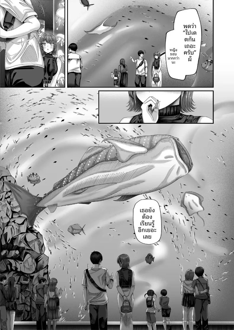 อ่านโดจิน การศึกษาภาคบังคับ แปลไทย หน้า 48 แนว big breasts