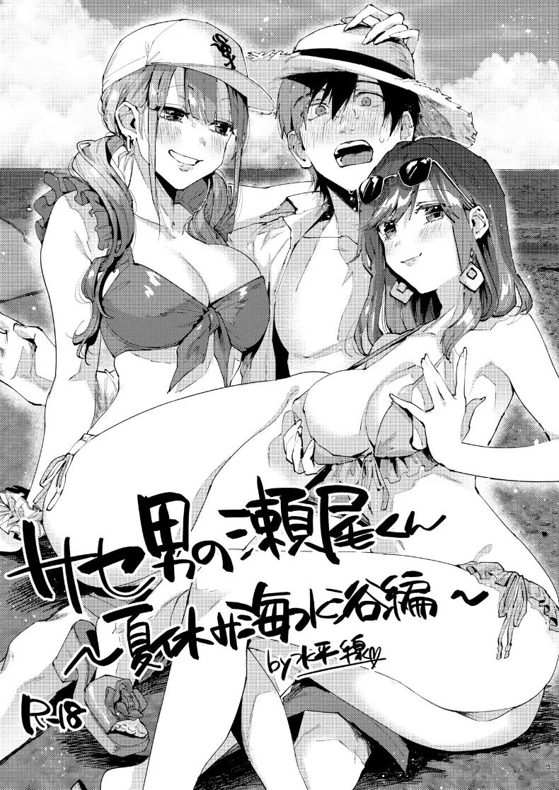 อ่านโดจิน ของขวัญวันคริสต์มาส แปลไทย หน้า 24 แนว big breasts