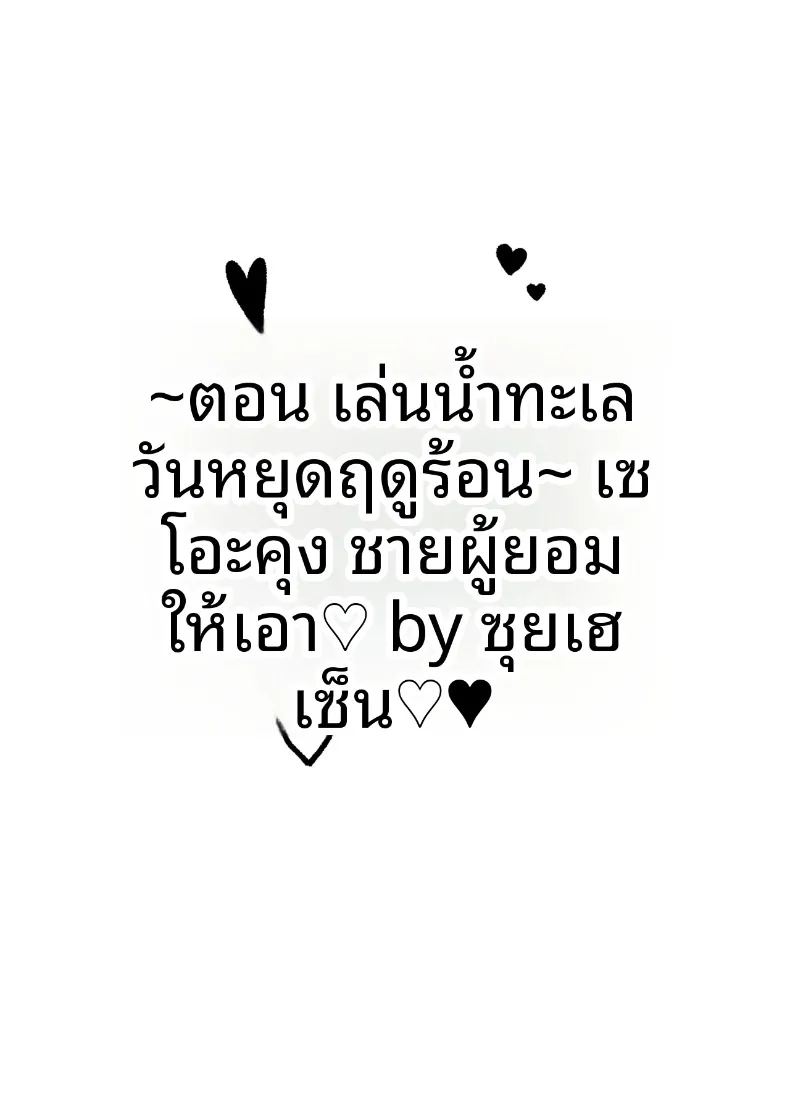 อ่านโดจิน ของขวัญวันคริสต์มาส แปลไทย หน้า 39 แนว big breasts