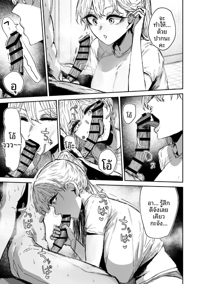 อ่านโดจิน บริการสุดประทับใจของสาวหน้านิ่ง แปลไทย หน้า 6 แนว big breasts