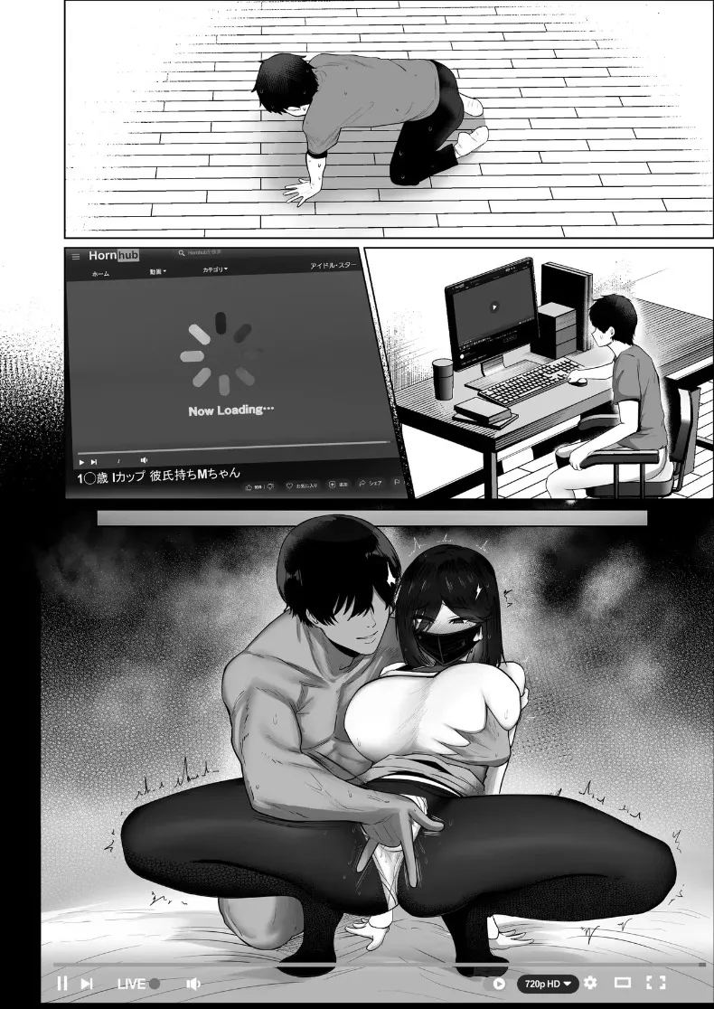 เธอยอมทำตามทุกอย่างที่ฉันขอ ภาพ 199
