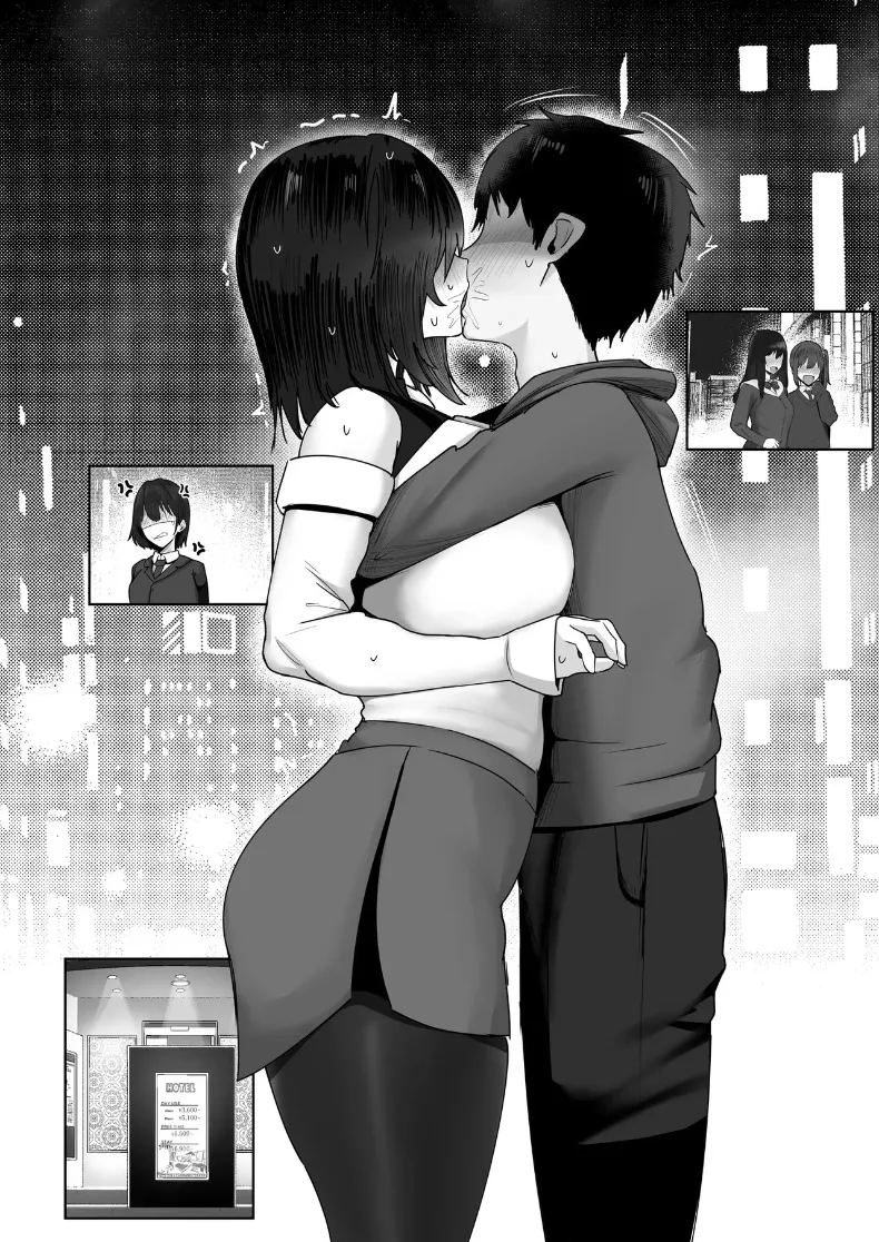 เธอยอมทำตามทุกอย่างที่ฉันขอ ภาพ 209