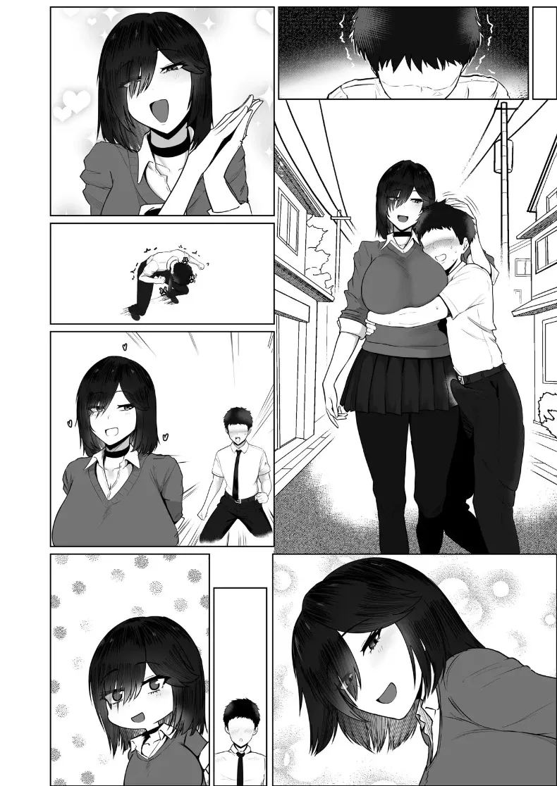 เธอยอมทำตามทุกอย่างที่ฉันขอ ภาพ 233