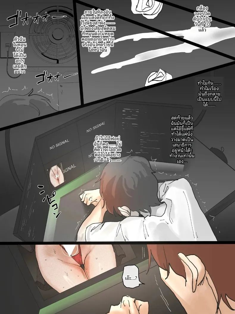 อ่านโดจิน สไปรัล แปลไทย หน้า 64 แนว big breasts