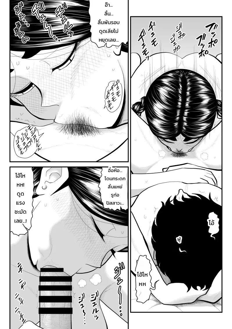 อ่านโดจิน ธุรกิจลับนอกรอบของน้องโมโมเอะ ~งานลับสุดยอดของกราเวียร์ไอดอลสาวแว่นลุคบ้านๆ~ แปลไทย หน้า 22 แนว fake-an