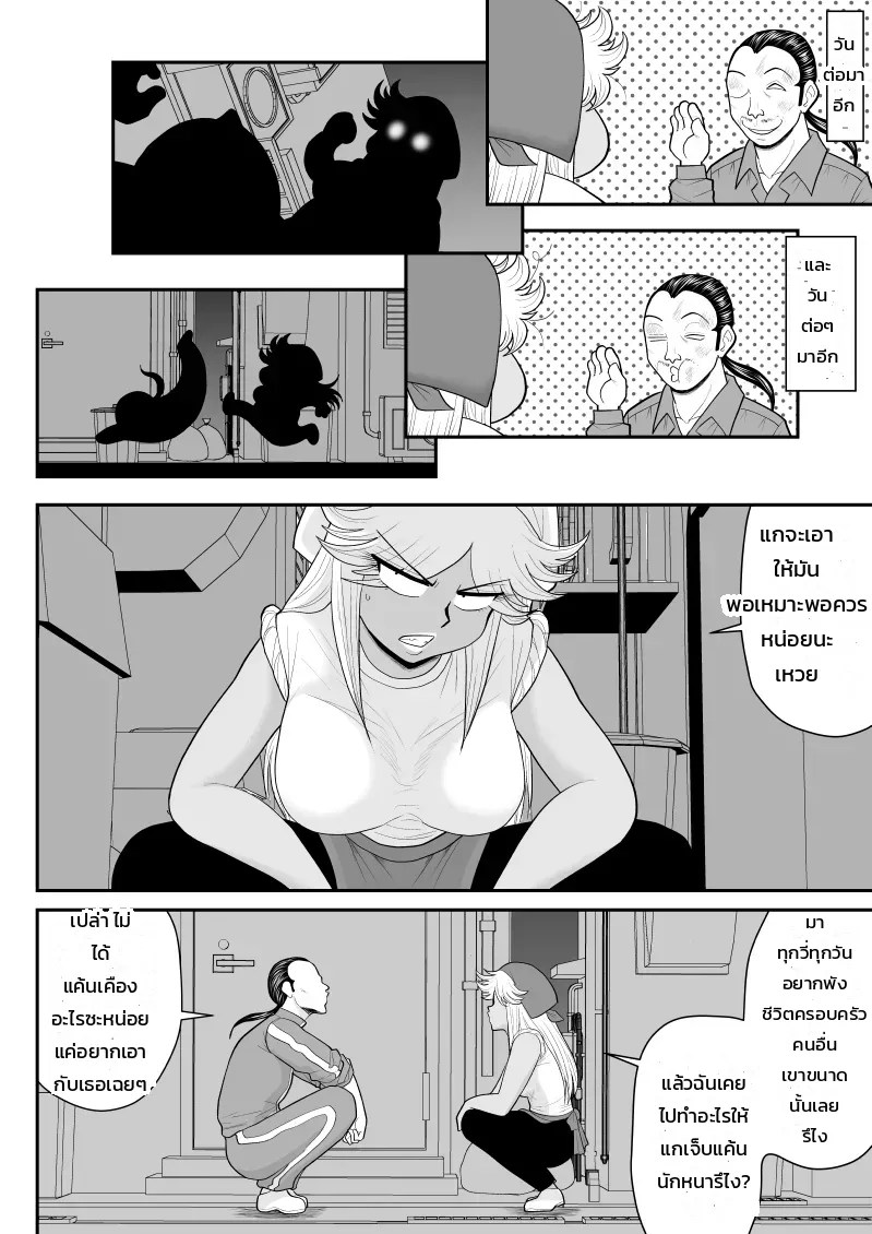 อ่านโดจิน บันทึก NTR ของชิโอร่าจังแห่งร้านราเมน: เมื่ออดีตสาวแยงกี้ภรรยาสาวโดนสอย แปลไทย หน้า 15 แนว fake-an