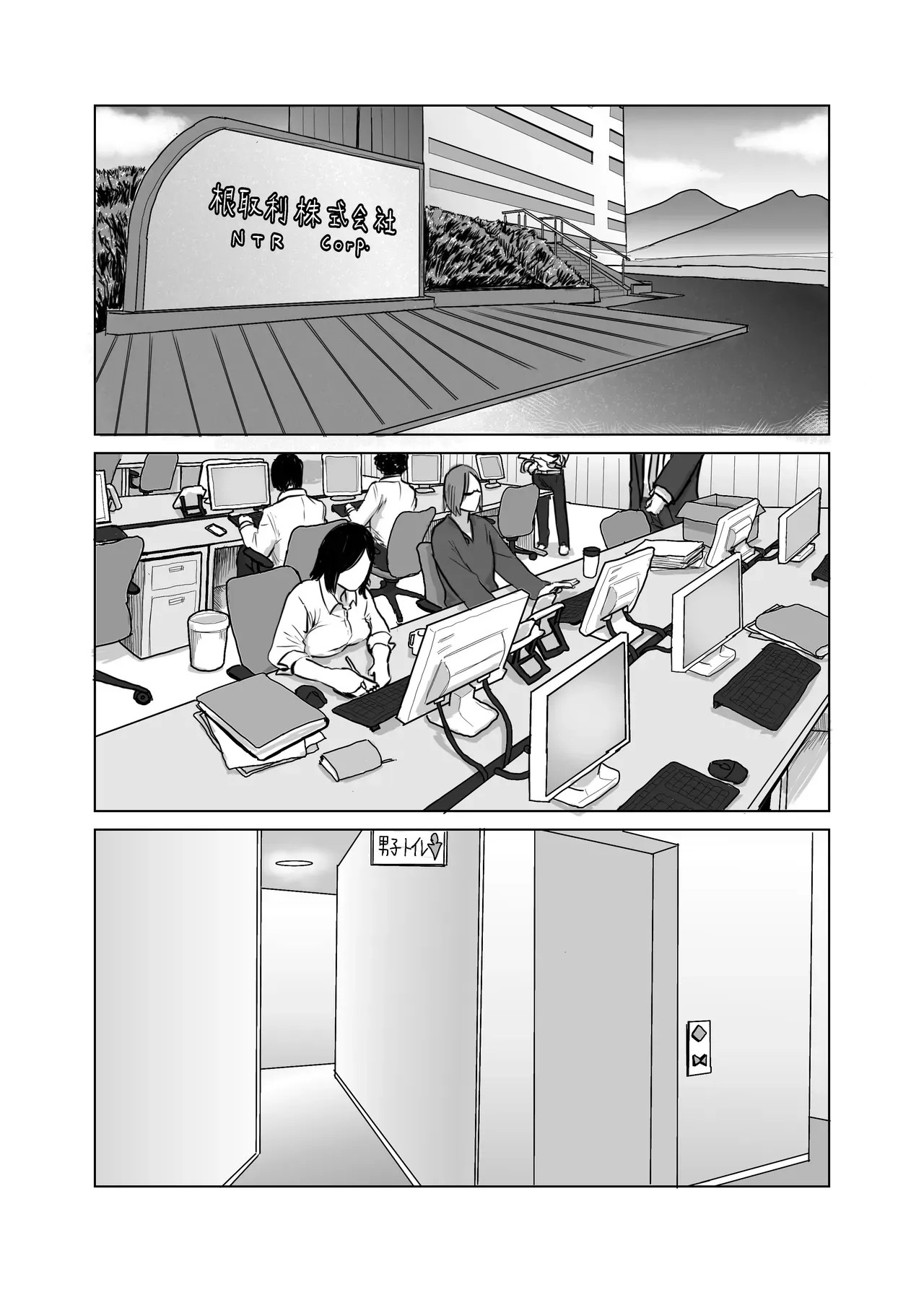 อ่านโดจิน สยบมาดอนน่าสาวหยิ่งแห่งแผนกบัญชี แปลไทย หน้า 28 แนว odei-chan