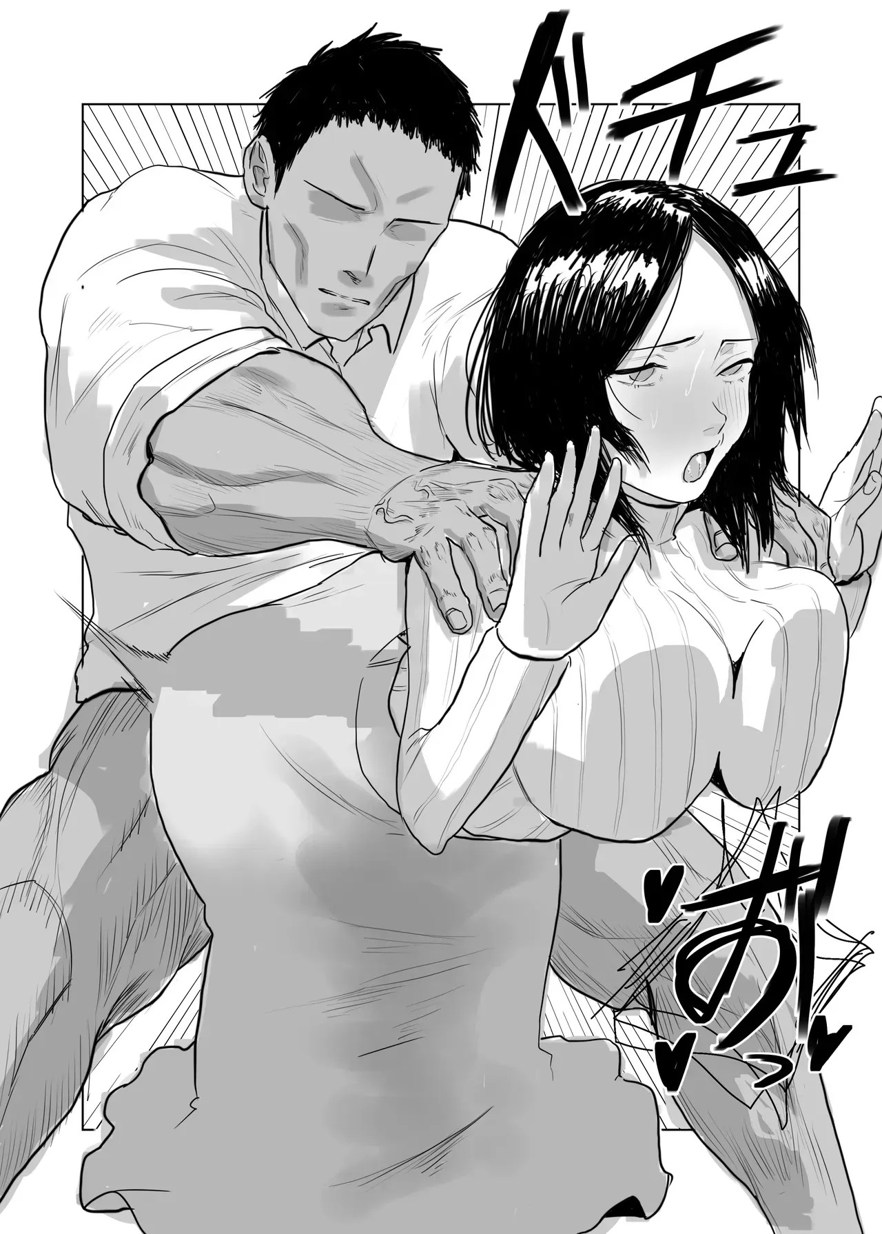 อ่านโดจิน สยบมาดอนน่าสาวหยิ่งแห่งแผนกบัญชี แปลไทย หน้า 44 แนว odei-chan