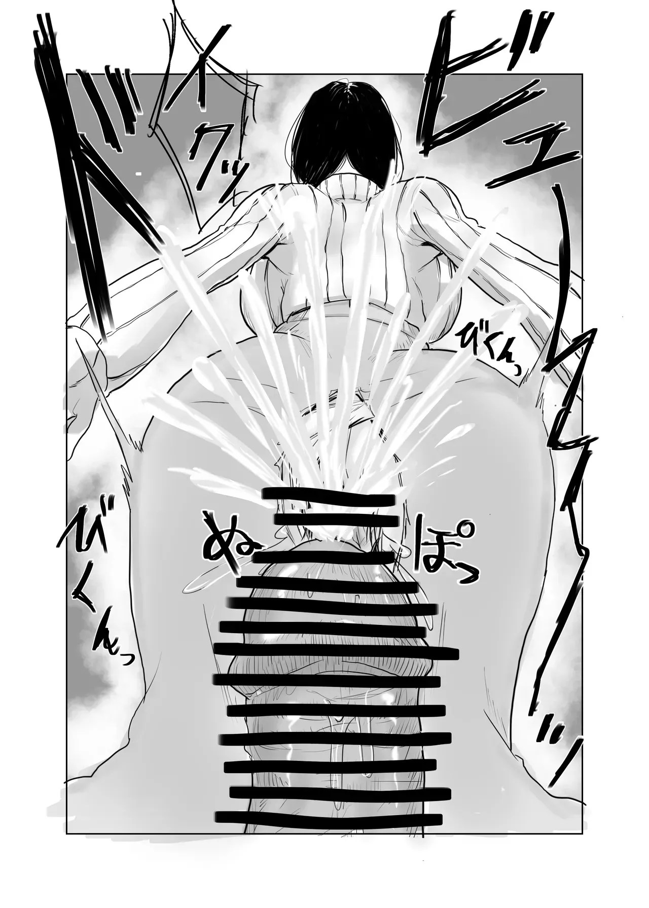อ่านโดจิน สยบมาดอนน่าสาวหยิ่งแห่งแผนกบัญชี แปลไทย หน้า 48 แนว odei-chan