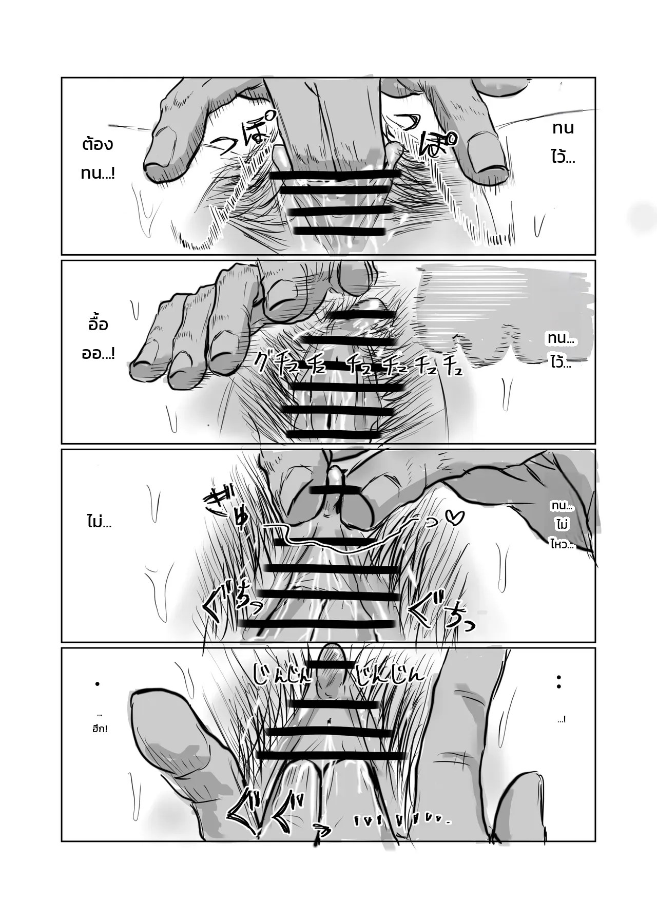 อ่านโดจิน สยบมาดอนน่าสาวหยิ่งแห่งแผนกบัญชี แปลไทย หน้า 59 แนว odei-chan