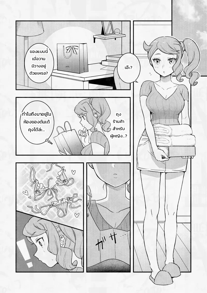 อ่านโดจิน ถึงจะบ่นแต่แฟนสาวเพื่อนสมัยเด็กสุดน่ารักก็ยอมตามใจฉันอยู่ดี! แปลไทย หน้า 11 แนว nokataro
