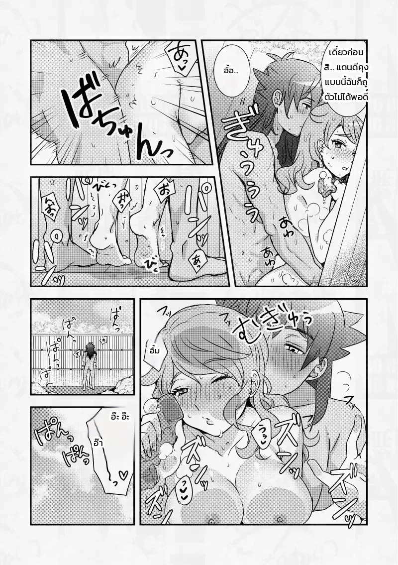 อ่านโดจิน 3 วันชวนใจเต้นกลางม่านหมอกออนเซ็นกับเพื่อนสมัยเด็ก แปลไทย หน้า 24