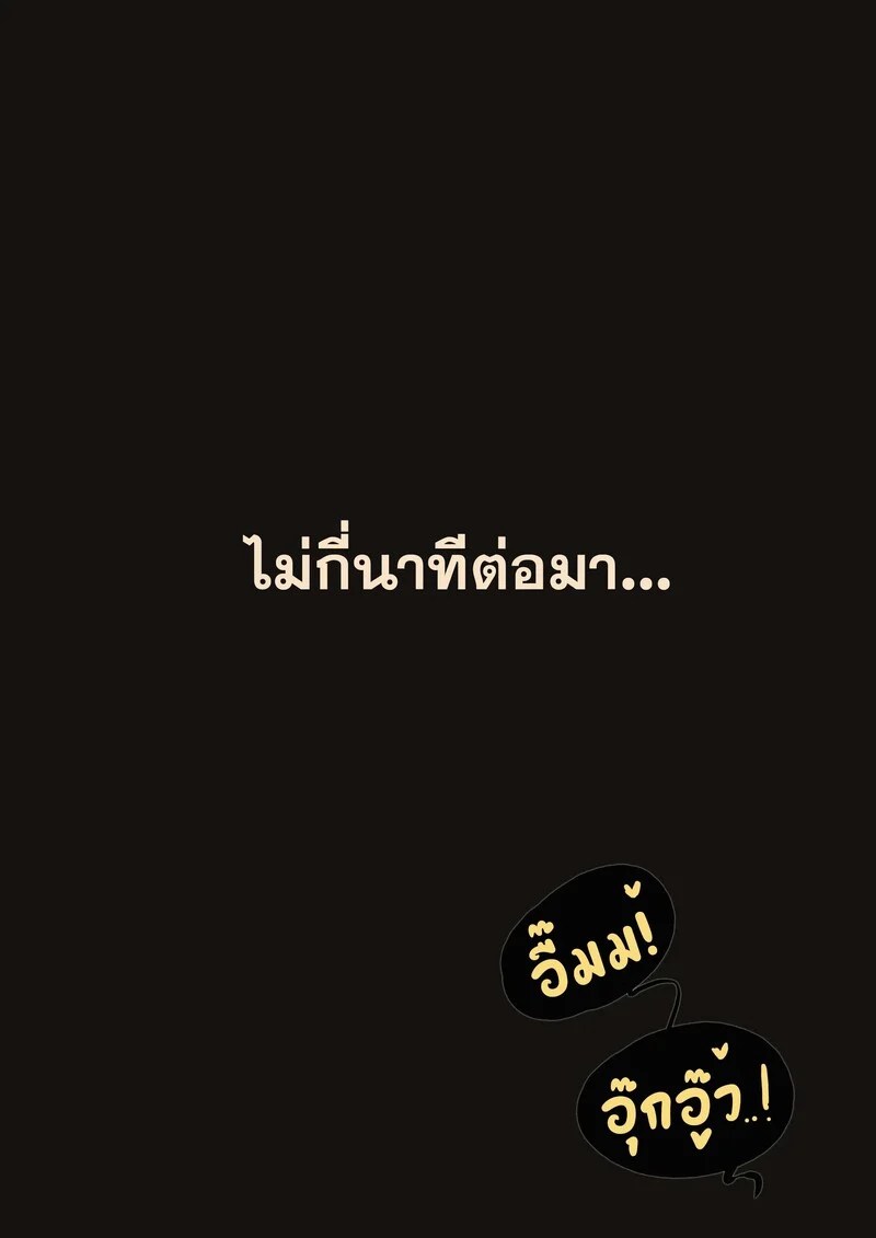 อ่านโดจิน แฝงตัวสไตล์เอเวอลีน แปลไทย หน้า 6 แนว frozenspiderlily