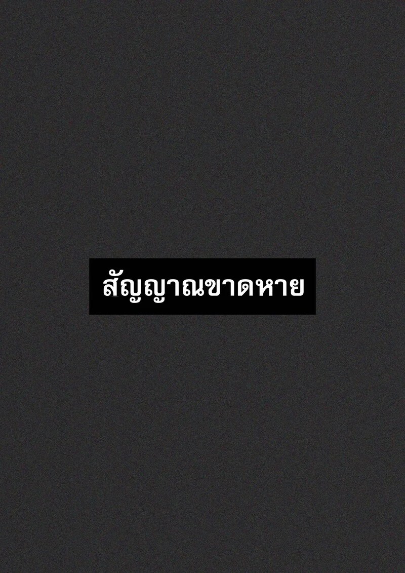 อ่านโดจิน แฝงตัวสไตล์เอเวอลีน แปลไทย หน้า 27 แนว frozenspiderlily