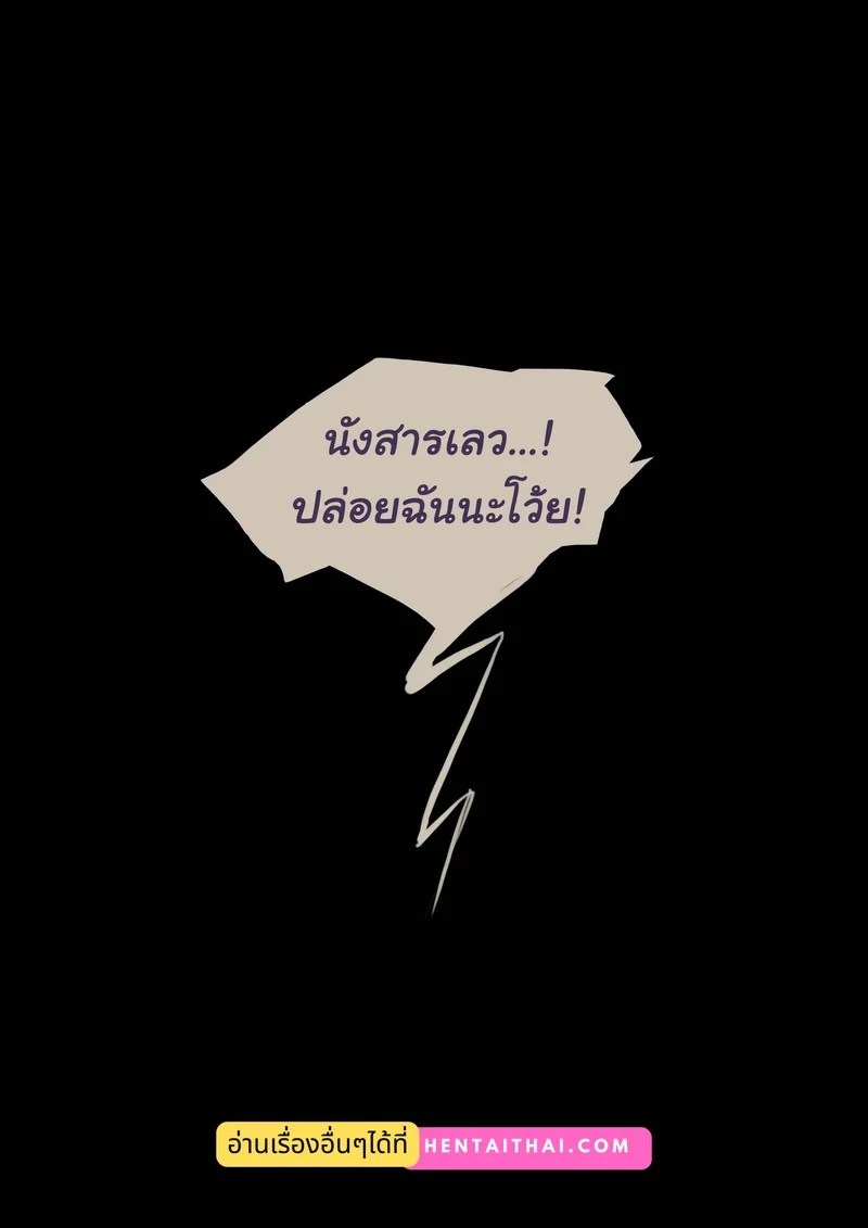 อ่านโดจิน แฝงตัวสไตล์เอเวอลีน แปลไทย หน้า 28 แนว frozenspiderlily