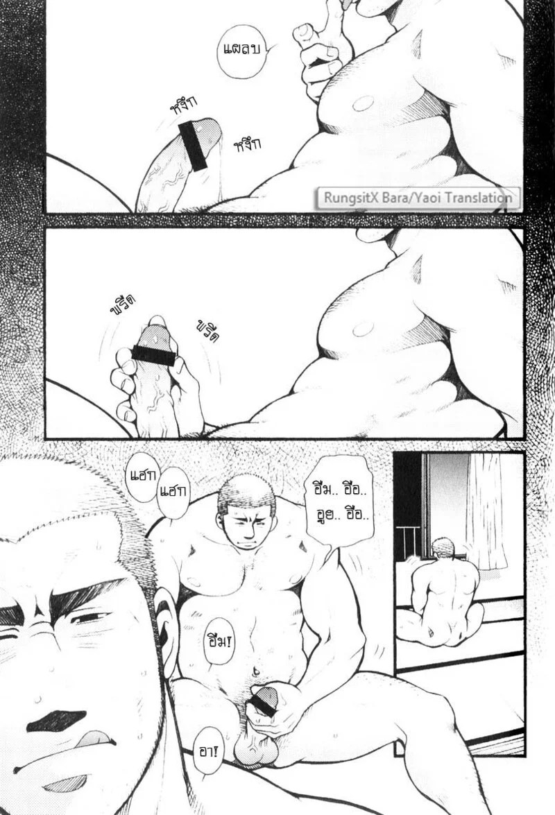 อ่านโดจิน สมาคมนิยมถ้ำมอง แปลไทย หน้า 10 แนว tsukasa matsuzaki
