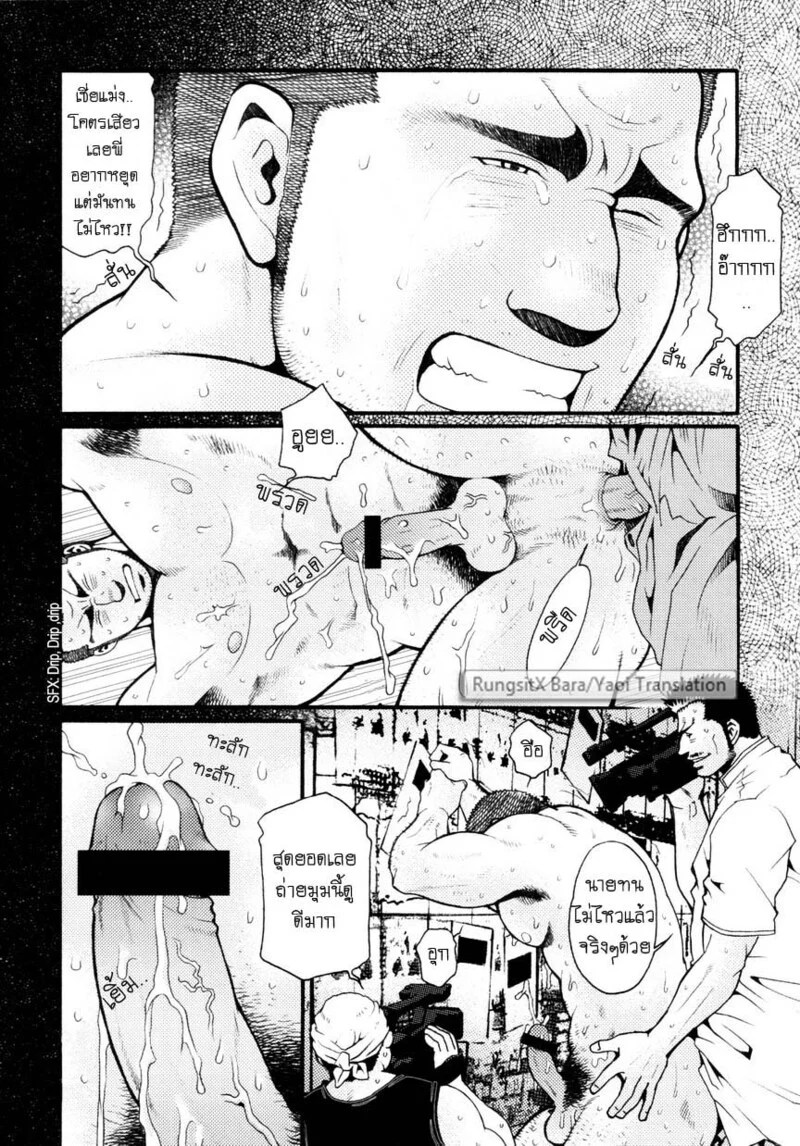 อ่านโดจิน สมาคมนิยมถ้ำมอง แปลไทย หน้า 63 แนว tsukasa matsuzaki