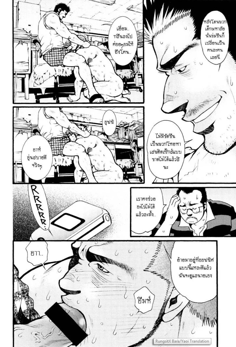 อ่านโดจิน สมาคมนิยมถ้ำมอง แปลไทย หน้า 101 แนว tsukasa matsuzaki
