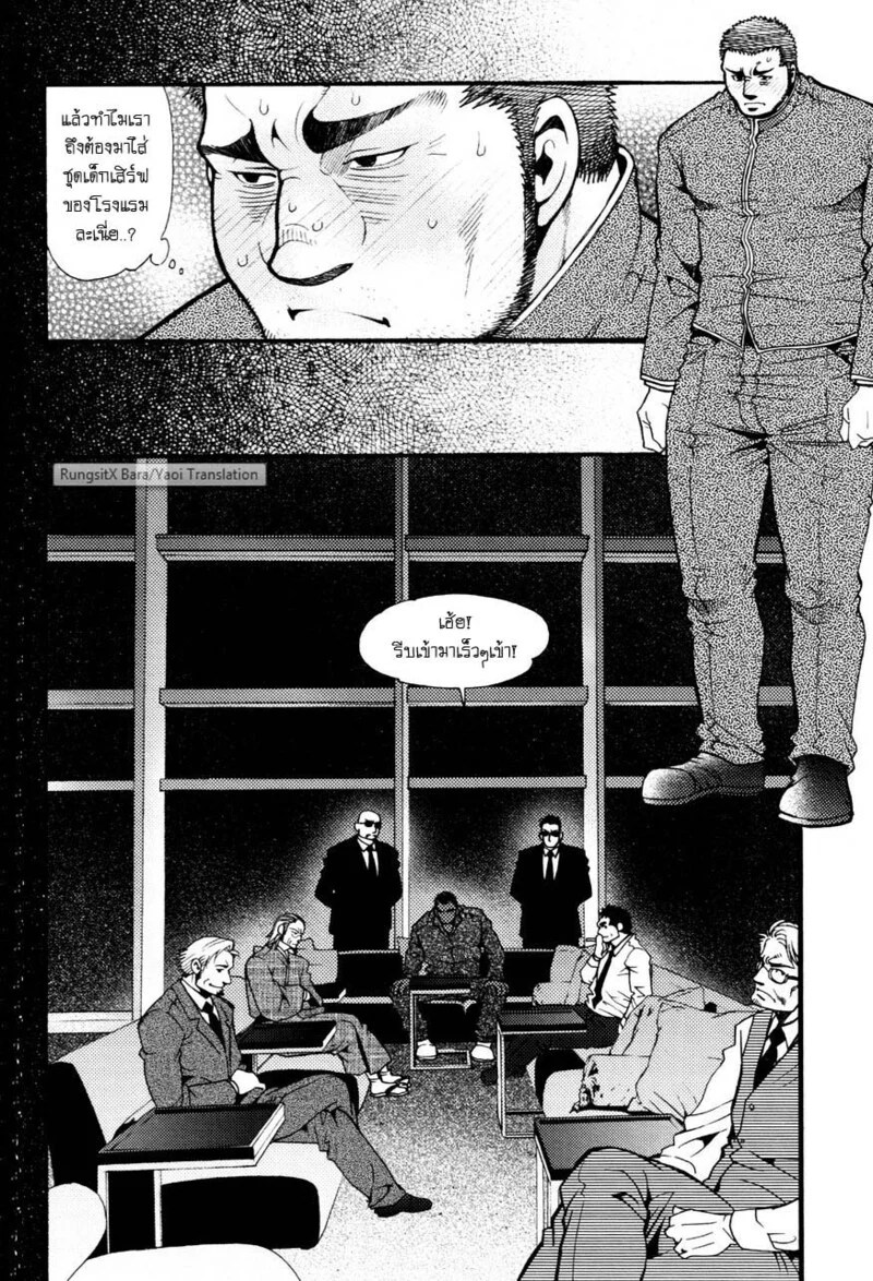 อ่านโดจิน สมาคมนิยมถ้ำมอง แปลไทย หน้า 105 แนว tsukasa matsuzaki