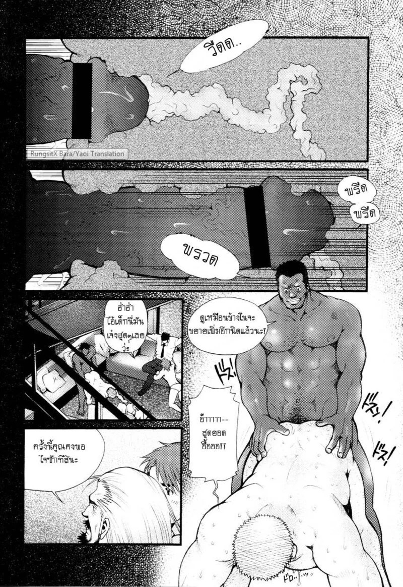 อ่านโดจิน สมาคมนิยมถ้ำมอง แปลไทย หน้า 131 แนว tsukasa matsuzaki