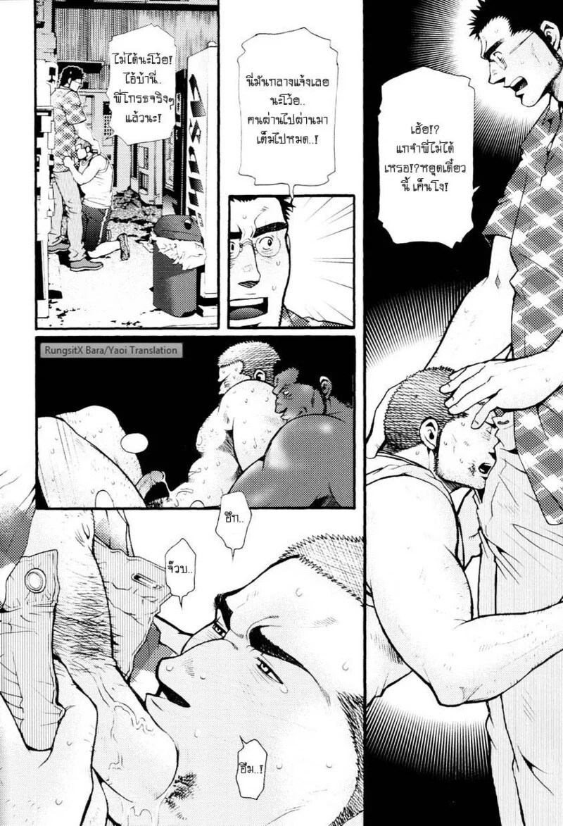 อ่านโดจิน สมาคมนิยมถ้ำมอง แปลไทย หน้า 143 แนว tsukasa matsuzaki