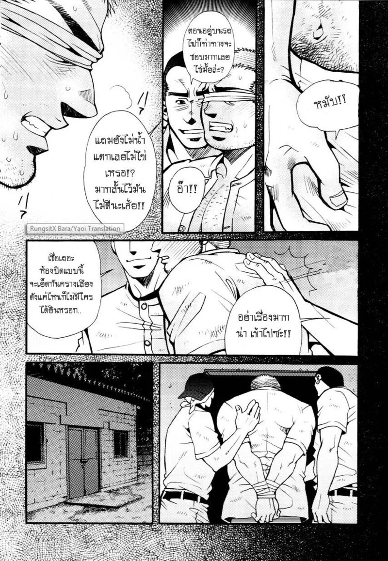 อ่านโดจิน สมาคมนิยมถ้ำมอง แปลไทย หน้า 168 แนว tsukasa matsuzaki