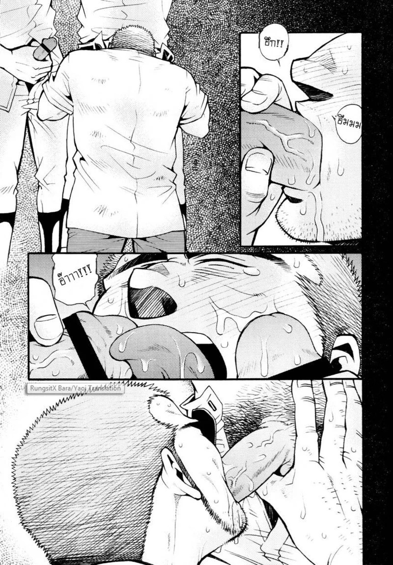 อ่านโดจิน สมาคมนิยมถ้ำมอง แปลไทย หน้า 170 แนว tsukasa matsuzaki