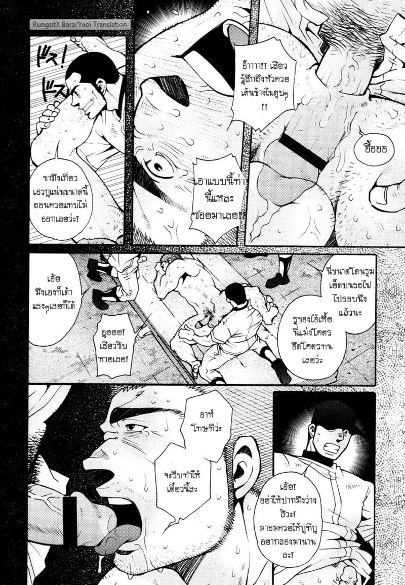 อ่านโดจิน สมาคมนิยมถ้ำมอง แปลไทย หน้า 175 แนว tsukasa matsuzaki