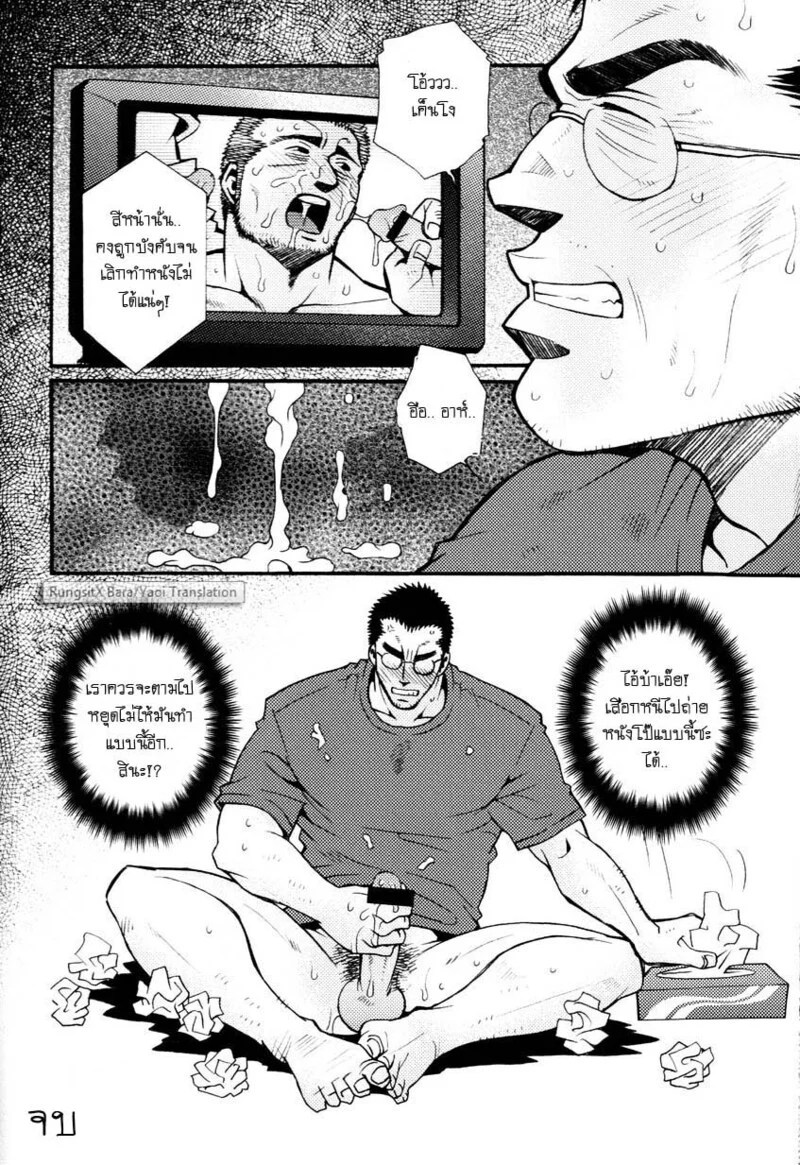 อ่านโดจิน สมาคมนิยมถ้ำมอง แปลไทย หน้า 179 แนว tsukasa matsuzaki