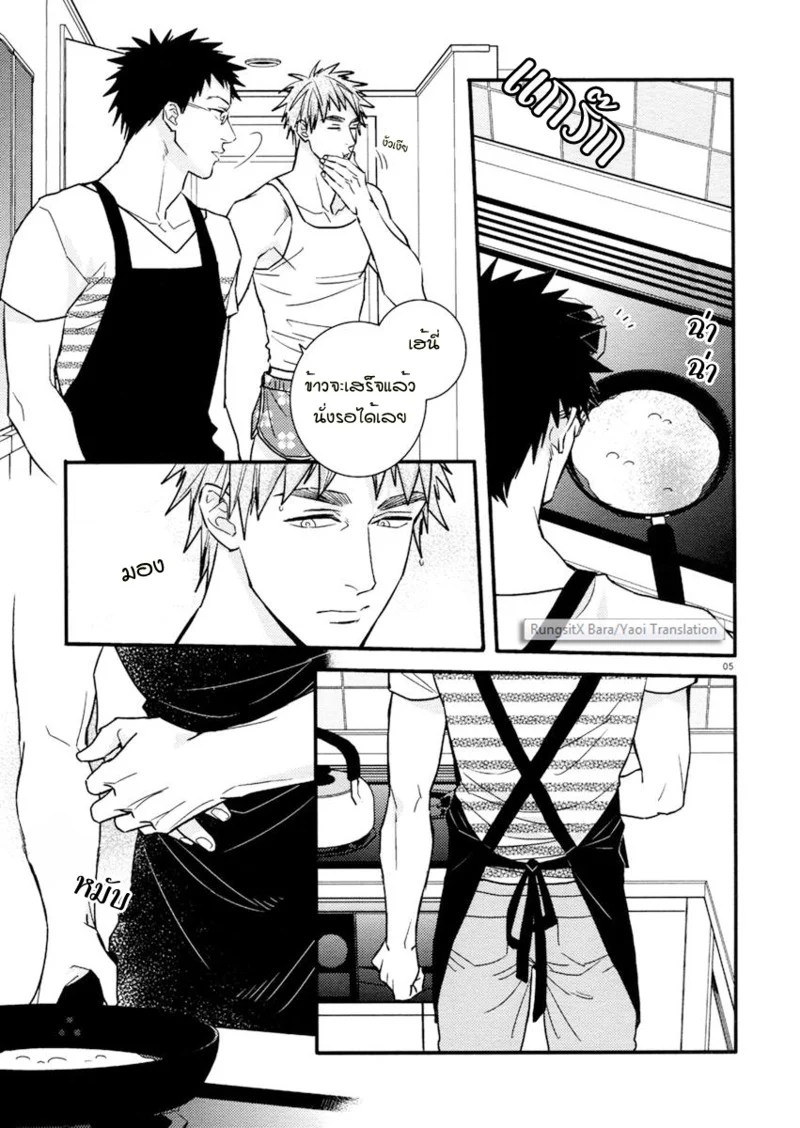 อ่านโดจิน ข้าวเช้า แปลไทย หน้า 7 แนว noodle