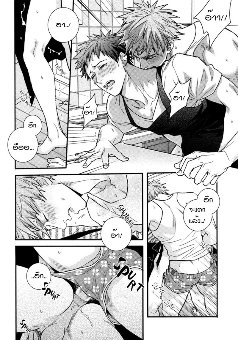 อ่านโดจิน ข้าวเช้า แปลไทย หน้า 14 แนว noodle
