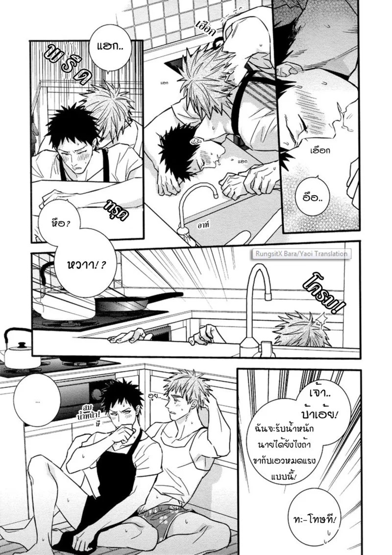 อ่านโดจิน ข้าวเช้า แปลไทย หน้า 15 แนว noodle