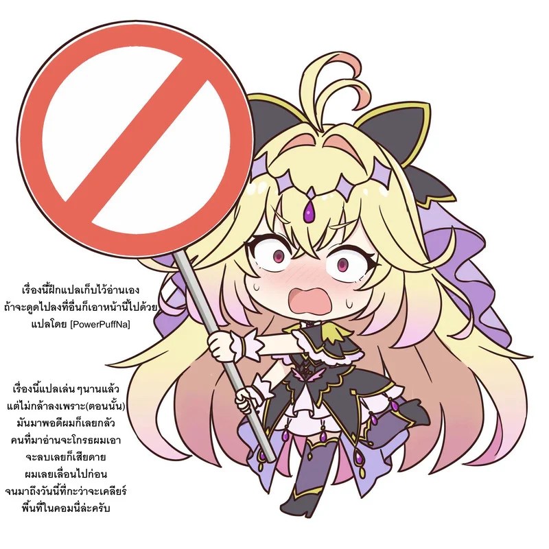 อ่านโดจิน ไปรับซิลฟี่หลังจากที่ขอให้ไปมีอะไรกับคนอื่น แปลไทย หน้า 7 แนว mushoku-tensei