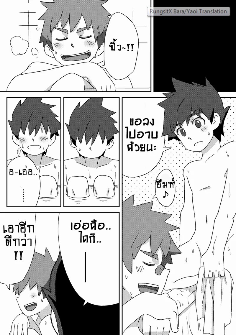อ่านโดจิน วัยเสียบ สองสลึงขาด แปลไทย หน้า 29 แนว drum-kan