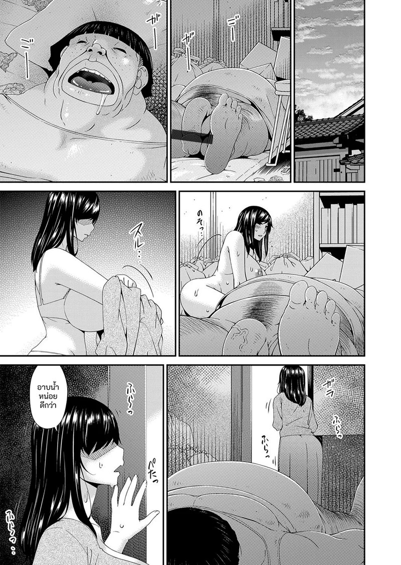 อ่านโดจิน คนปีศาจ แปลไทย หน้า 85 แนว bai asuka