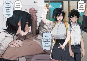 โดจิน เอาออกแต่เช้าเลย แปลไทย - โดจินโป๊ มังงะxxx การ์ตูนโป้