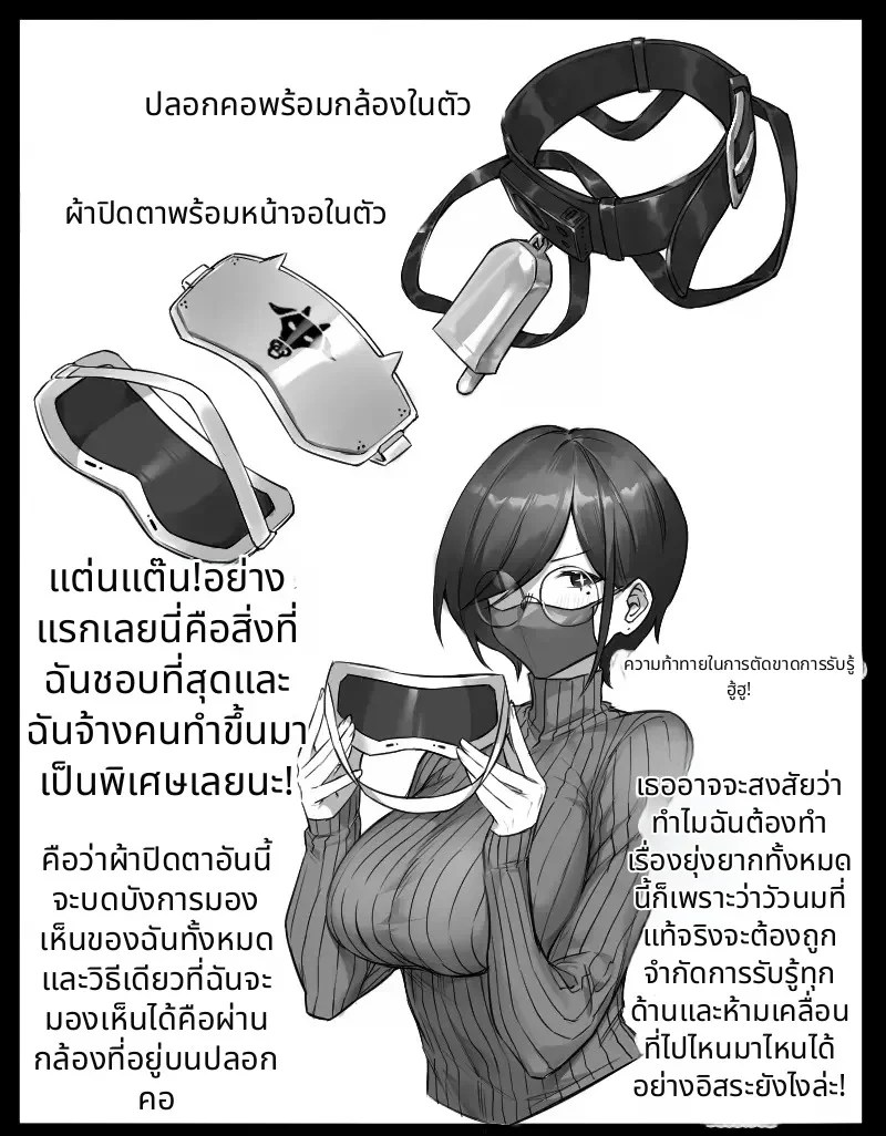 อ่านโดจิน เดินเล่นในชุดแม่วัว แปลไทย หน้า 4 แนว dawalixi