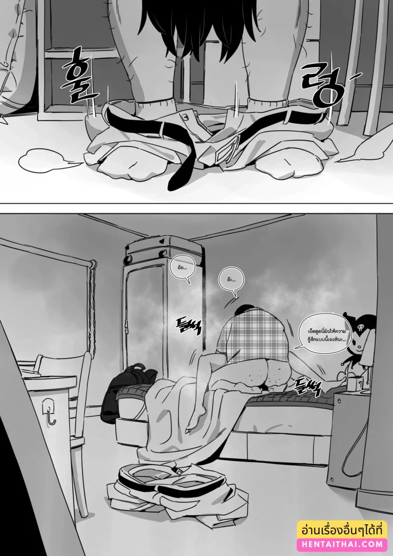 เดตห้องเช่าในฝัน ~สู่บทสรุปแห่งความสิ้นหวัง~ 26
