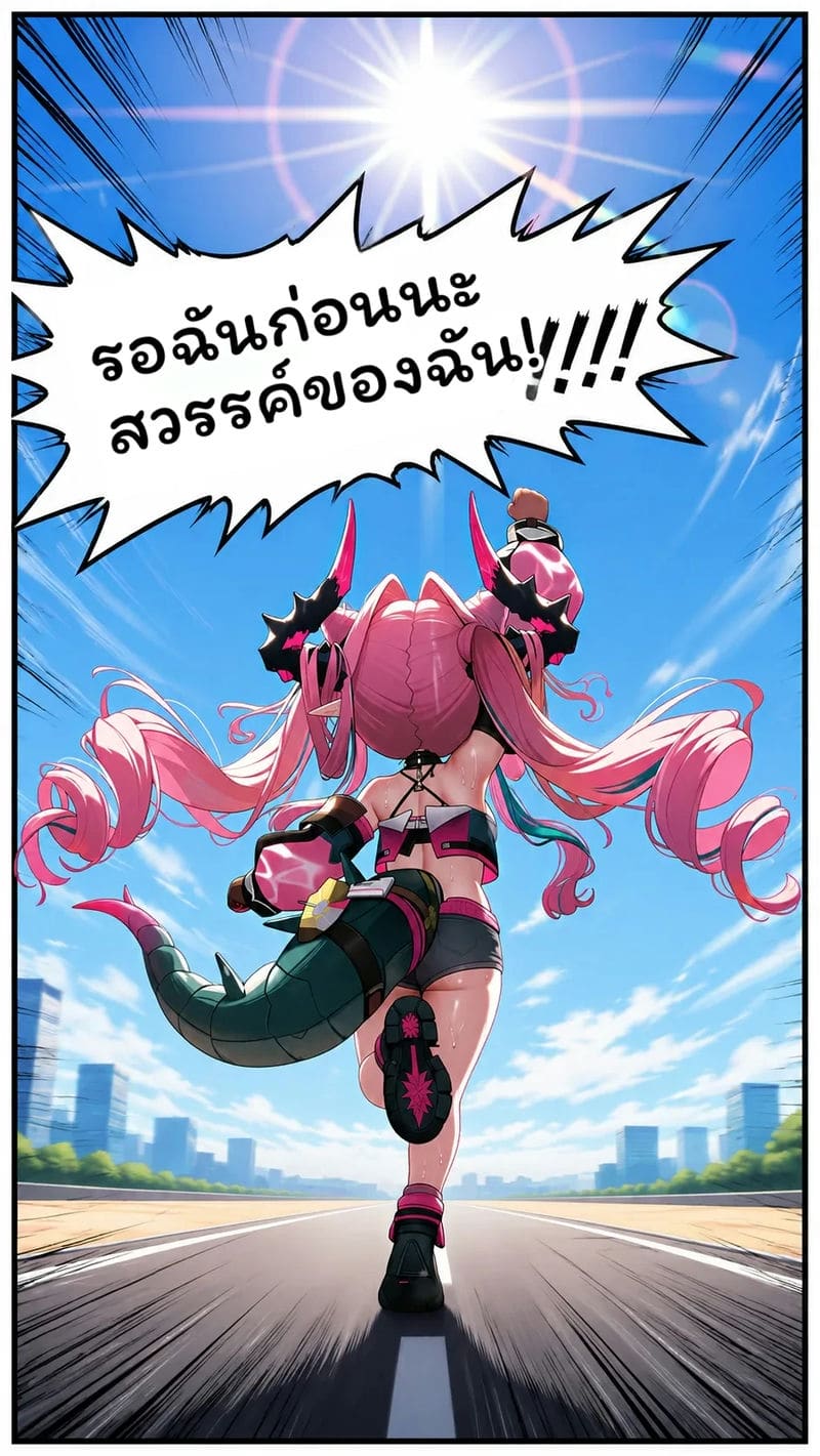 ผู้จัดการ ขอยืมใช้ห้องน้ำหน่อย 5